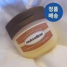 [정품배송] 넛세린 nutseline 슈퍼 넛 너리싱 밤 50ml 식물성바세린 피부저자극 임산부크림 7일지속보습 발각질관리 부드러운발림 빠른흡수, 1개