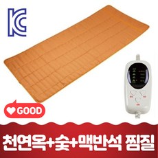 핫팩주머니복대