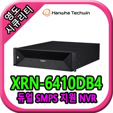 XRN-6410DB4 - xrn-6410