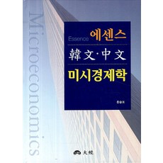 중문시공비용