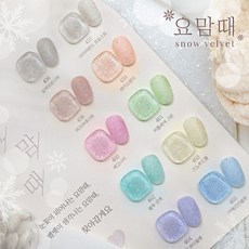 캔디젤요맘때 TOP01