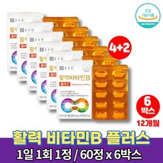 프리미엄바이오크로마플러스