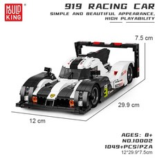 부가티시론전동카