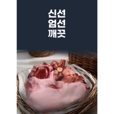 (소라축산) 한우소머리/발골/거세머리/(우설포함+사골+잡뼈 3kg서비스), 1개, 15kg