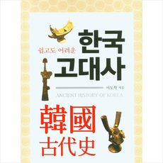 이도학