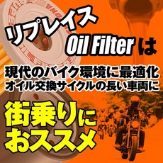 데이토나(Daytona) 오토바이용 리플레이스 오일 필터 혼다\/야마하\/카와사키계 CB400SF\/SB 등 98737, 09 부품 번호:25128, 1개
