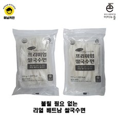 이지누들 쌀국수면 1인분, 20개, 150g - sci누들