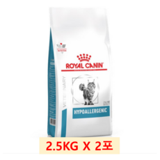 (품절주의/정품) 로얄캐닌 고양이 처방식 처방사료 캣 하이포알러제닉 2.5kg, 2개 