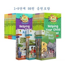 옥스포드리딩트리