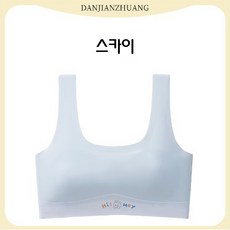윤블리 초등학생 쿨 냉감 1단계 키즈 주니어 브라 2P [6114]