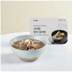 사미헌 한끼 갈비탕 700g*5팩(실속형), 700g, 5개