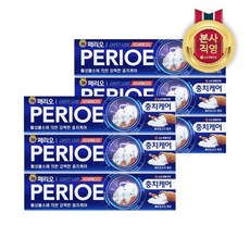 페리오카카오치약