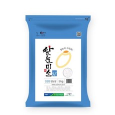 GnJ 쌀눈미소혼합5kg 쌀눈쌀 쌀눈그대로 쌀눈백미 쌀10kg 쌀20kg 쌀5kg 이천쌀 백미mini;narsha, ★mi쌀눈미소혼합5kg☆ni