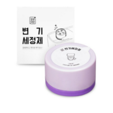 깔끔대장햇빛가리개