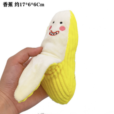 강아지바나나빵