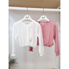 페리미츠스카시가디건