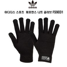 아디다스 스포츠 러닝 퍼포먼스 니트 글러브 FS9031, 니트장갑