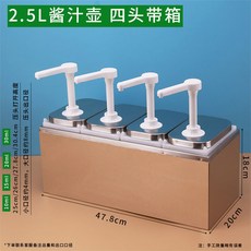 펌프형 소스통 시럽통 소스 케찹 시럽 조미료 업소용 정량 소스병 각종양념 식탁 토핑, 4개