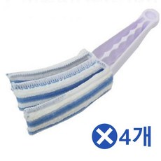 깨끗한 깨끗하게 청소솔x4개 고급개 블라인드 하고편리 깔끔한 브러쉬 털이 다용도먼지떨이 청소용구 붓솔 !Lzus