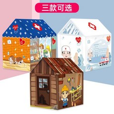 구름놀이텐트