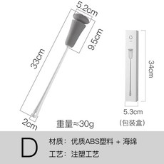 컵솔세척 젖병솔 브러쉬 물컵 스폰지 다용도 세척솔, 1개, 흰색