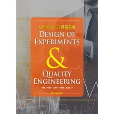 홍성파자미두수육조론