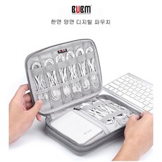 BUBM 여행용 디지털 파우치, 블랙소형, 1개