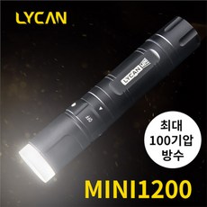 스쿠버다이빙랜턴 TOP01