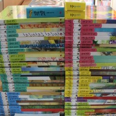 그레이트북스행복한명작구버전