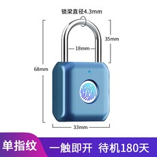 대문방수도어락