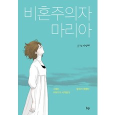 비서처럼일하라