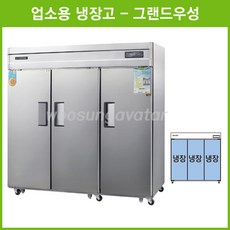 맛샘영업용김치냉장고850