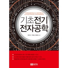 가철성국소의치기공학
