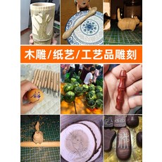 수작업판화