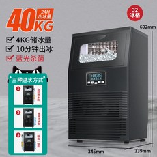 업소용제빙기대형영업용35kg