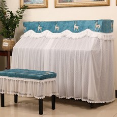 엔틱피아노커버