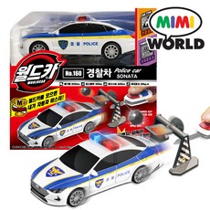 월드카 파워키 경찰차 장난감 자동차