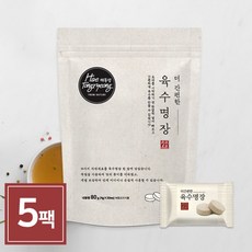 육수명장