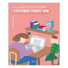 나무자전거