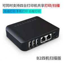 무선프린트.서버