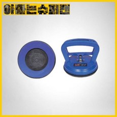 이시이(ICHII) 이시이 대리석흡착기IS-10BM, 1개