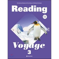 Reading Voyage PLUS 3, 다락원, 다락원-Reading Voyage 시리즈