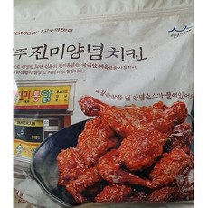 PEACOCK 피코크 원주 진미 양념치킨 750g 국내산 계육