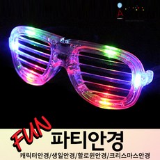 동물선글라스캐릭터