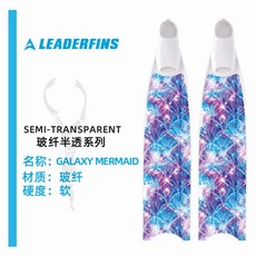 메르프리다이빙