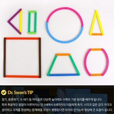 우드피아레인보우스틱