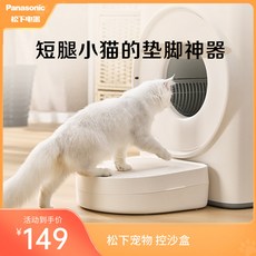 화장실 강아지화장실 모래 배변통 자동 키요펫 고양이 대형