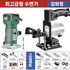 목공 각끌기 기계 나무 구멍 슬로팅 공방 사각 펀칭기 목재 조각도, A. 인핸스드 세트, 1개