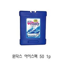 오래가는아이스팩