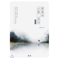 서병익오디오차폐트렌스